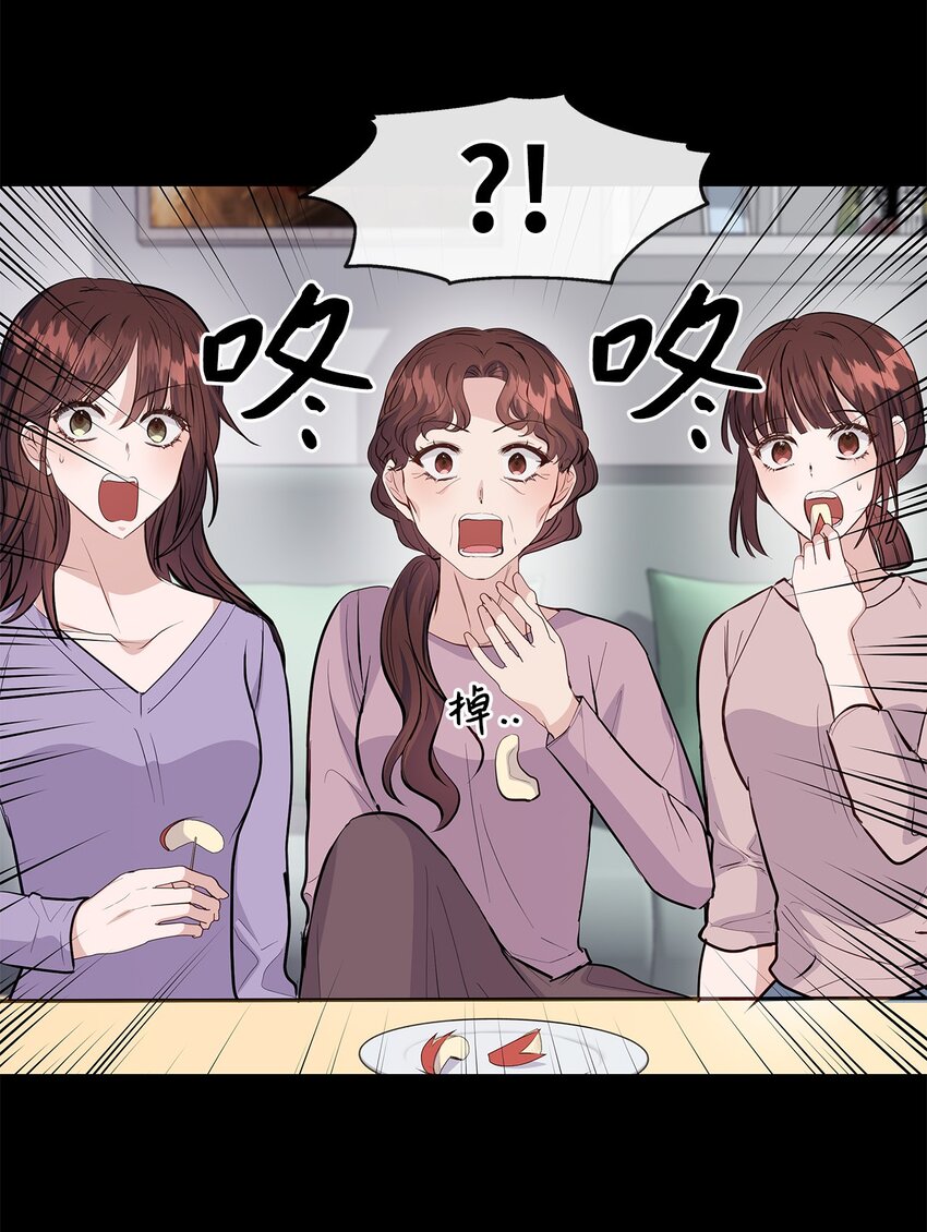 28 中大奖(1/2)-第28话