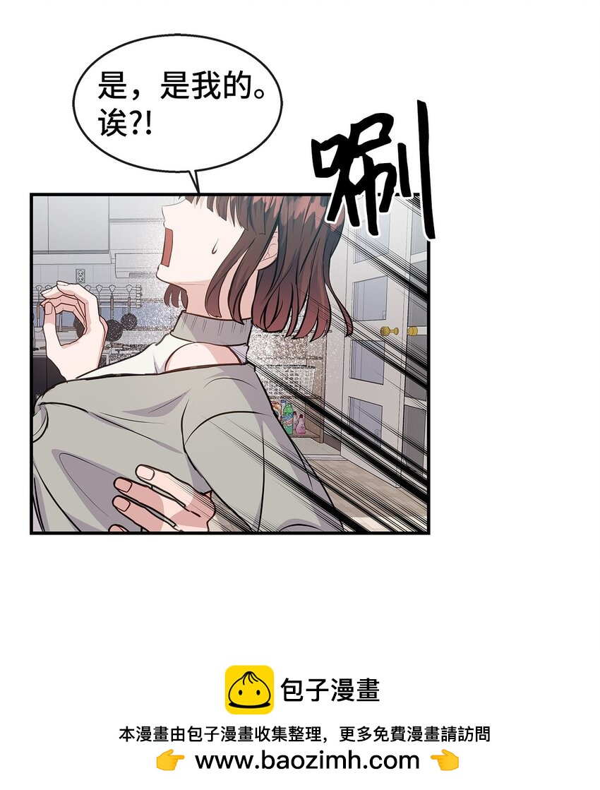 28 中大奖(1/2)-第28话