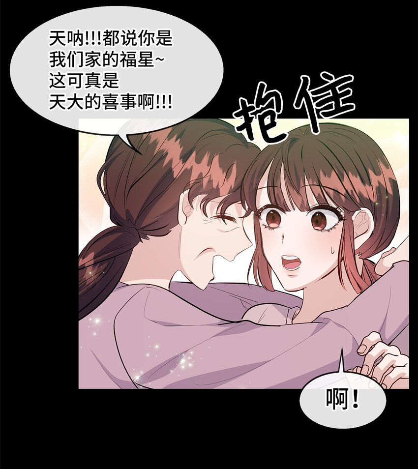 28 中大奖(1/2)-第28话