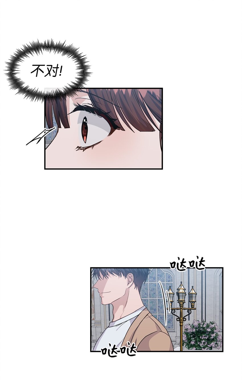 30 逐渐被净化(1/2)-第30话