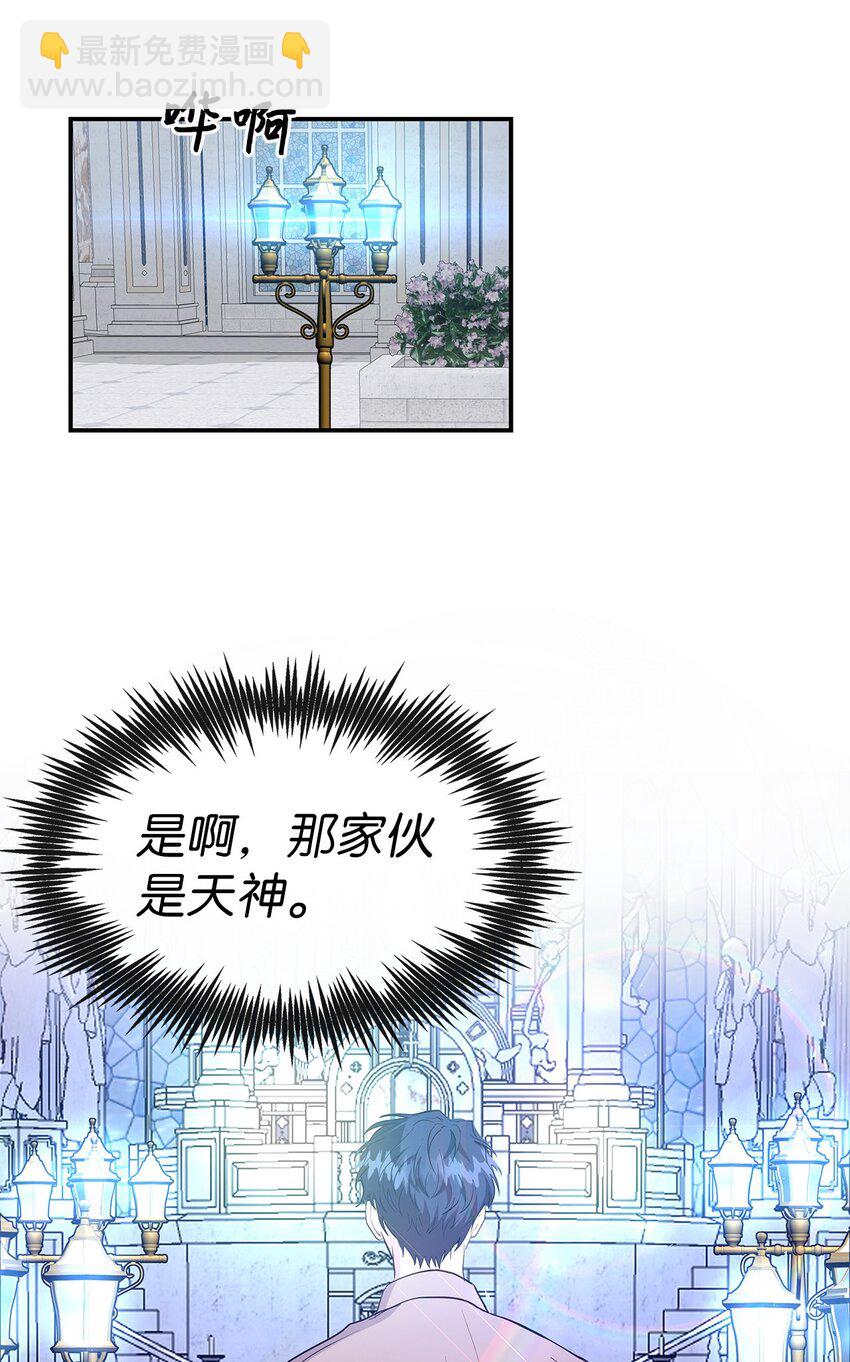 30 逐渐被净化(1/2)-第30话