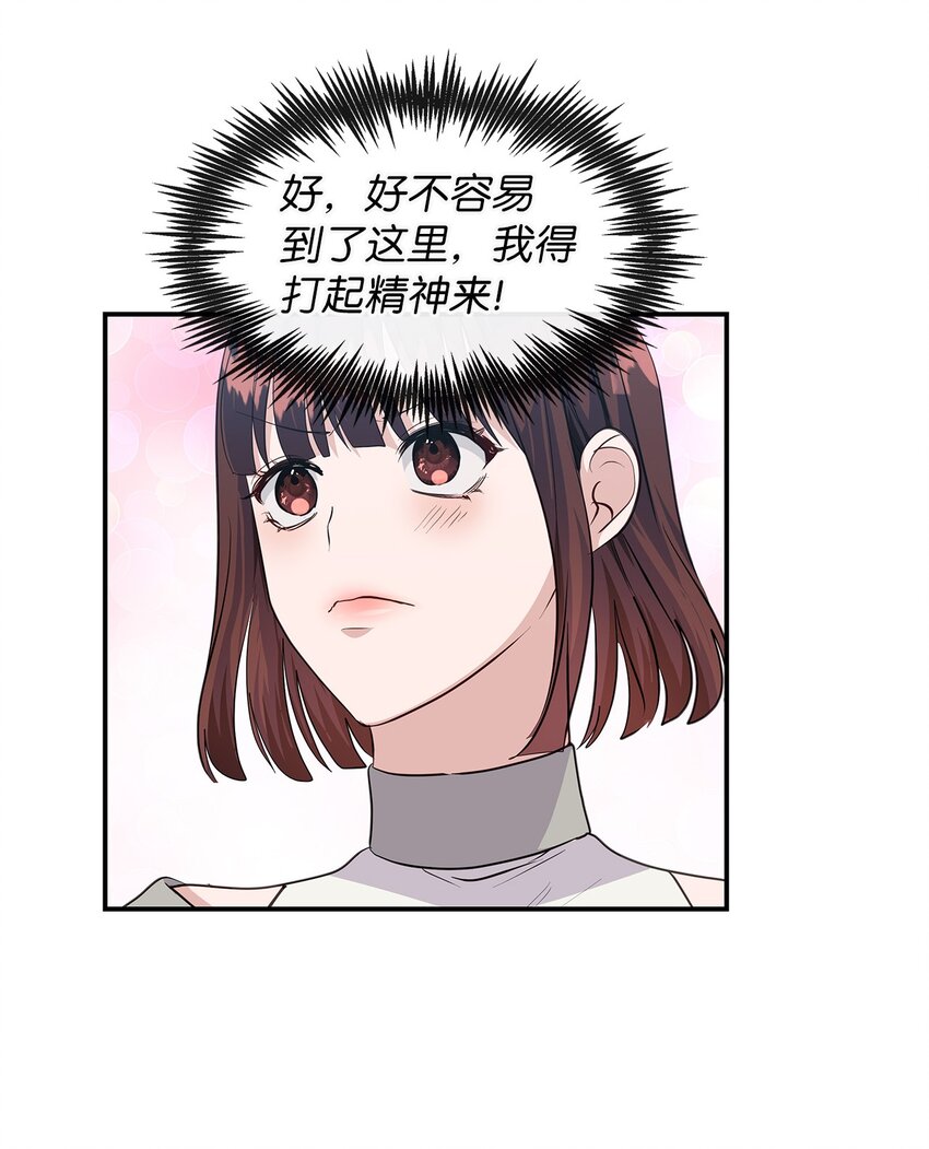 30 逐渐被净化(1/2)-第30话