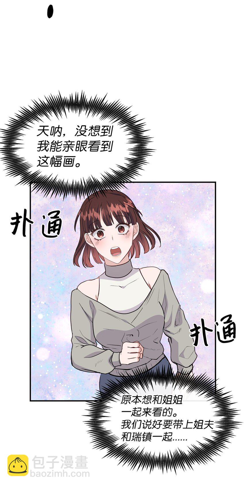 30 逐渐被净化(1/2)-第30话