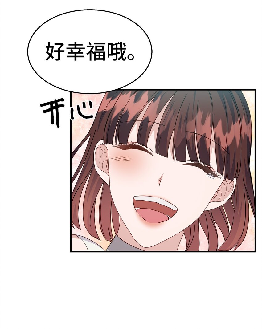 30 逐渐被净化(1/2)-第30话