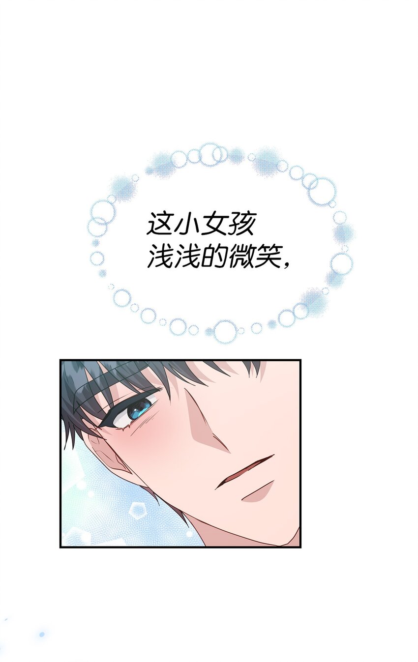 30 逐渐被净化(1/2)-第30话