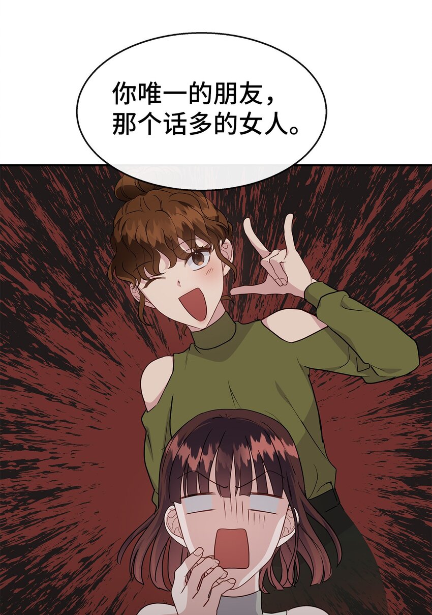 30 逐渐被净化(1/2)-第30话