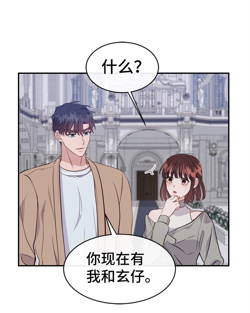 30 逐渐被净化(1/2)-第30话