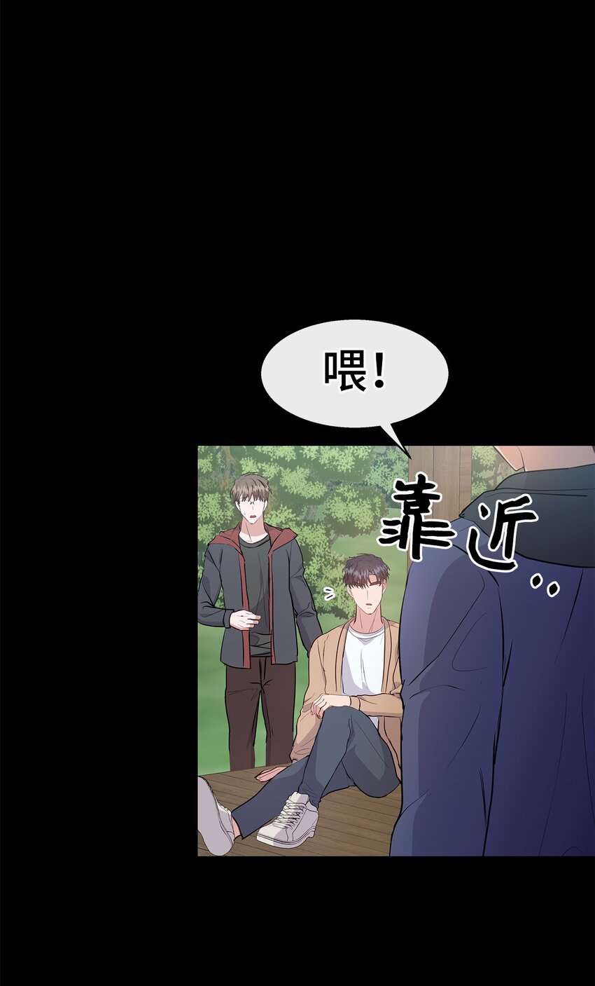 30 逐渐被净化(1/2)-第30话