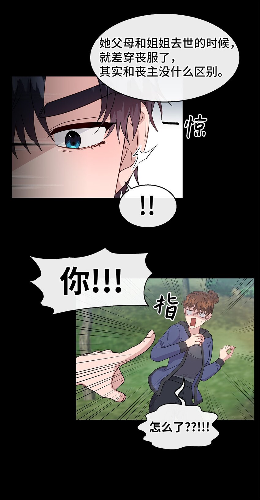 30 逐渐被净化(1/2)-第30话