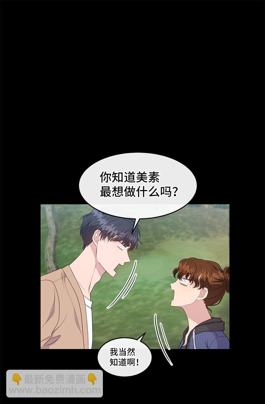 30 逐渐被净化(1/2)-第30话