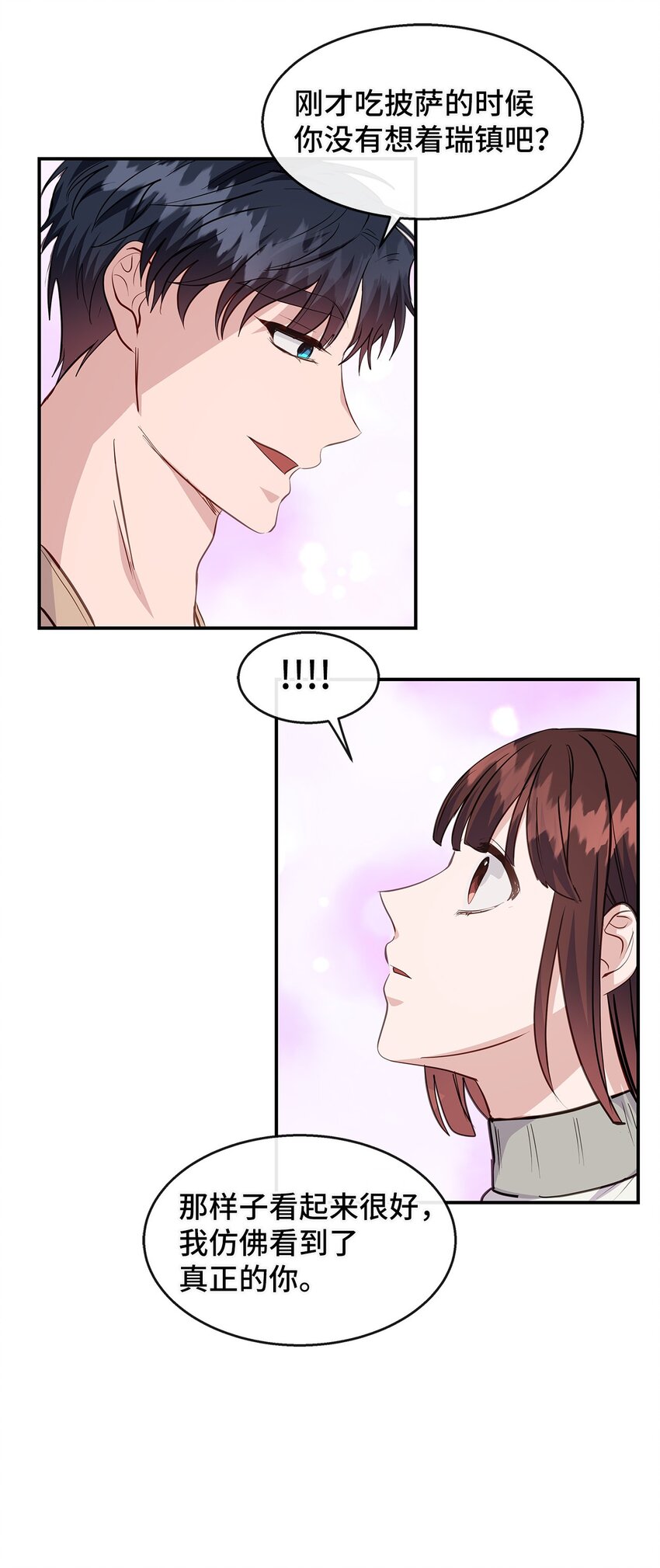 30 逐渐被净化(1/2)-第30话