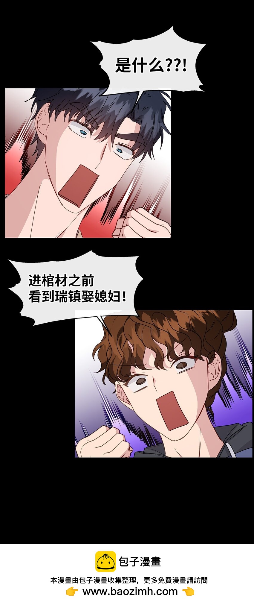 30 逐渐被净化(1/2)-第30话