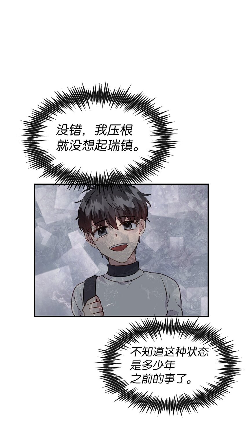 30 逐渐被净化(1/2)-第30话