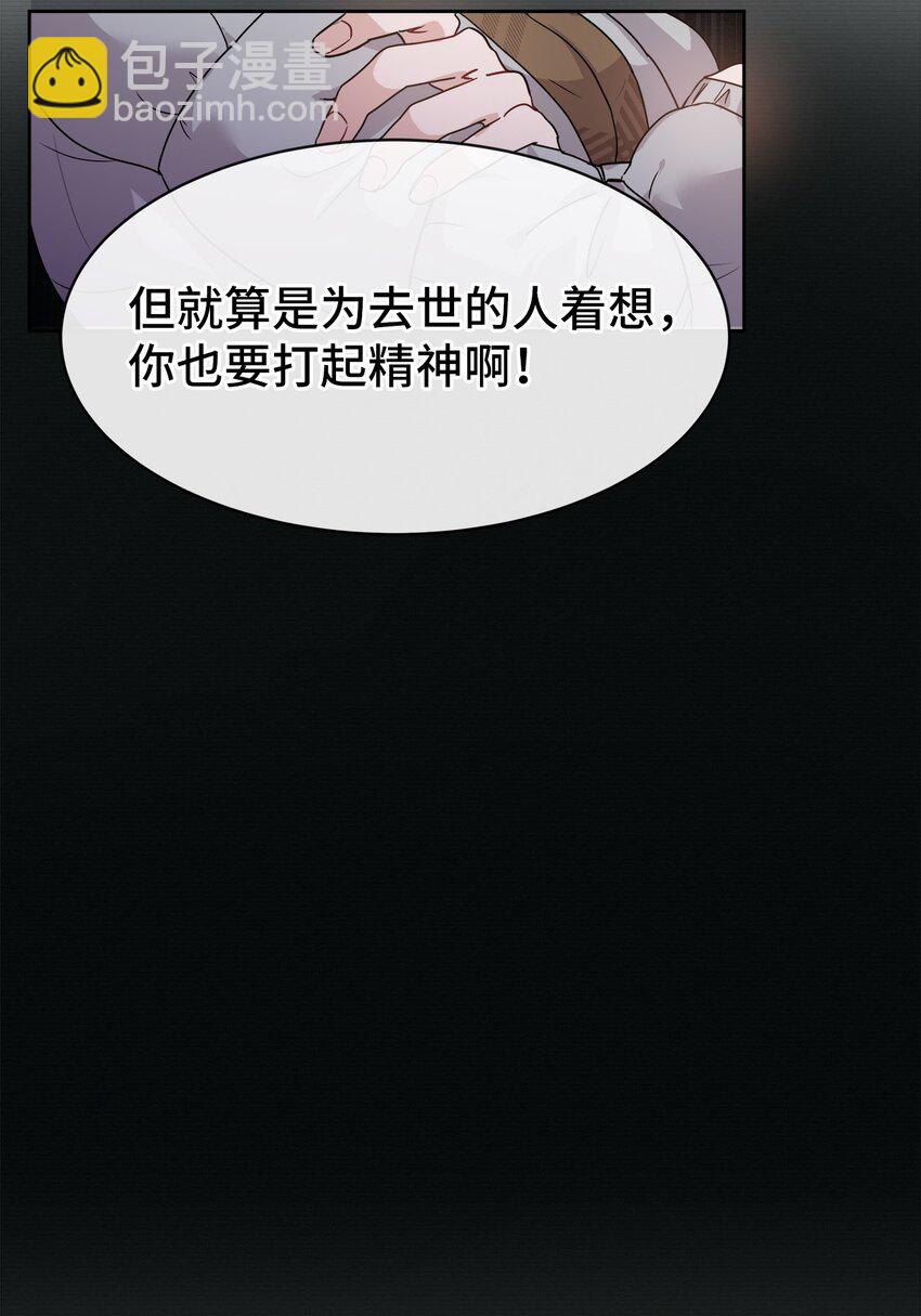 04 不见了(1/2)-第4话