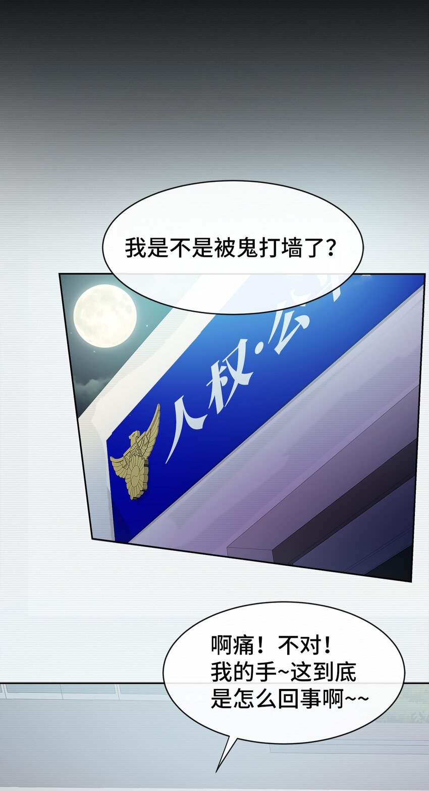 04 不见了(1/2)-第4话