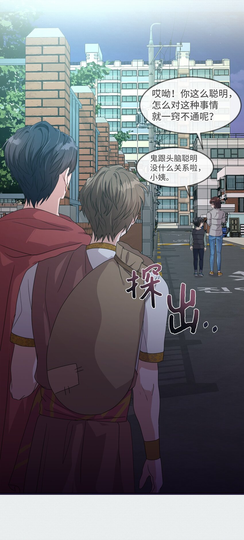 04 不见了(1/2)-第4话