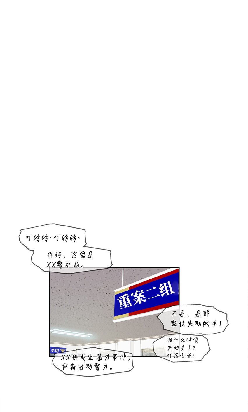 04 不见了(1/2)-第4话