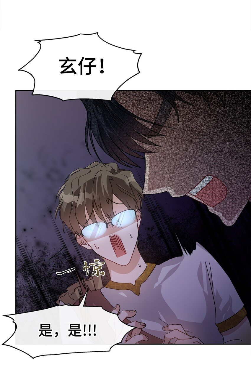 04 不见了(1/2)-第4话