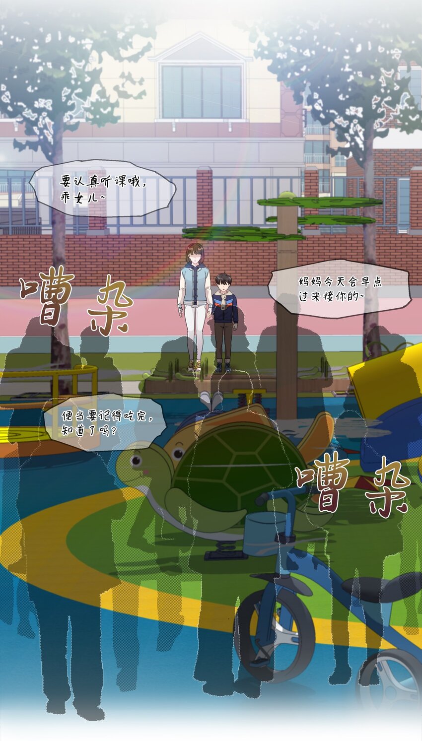 04 不见了(1/2)-第4话