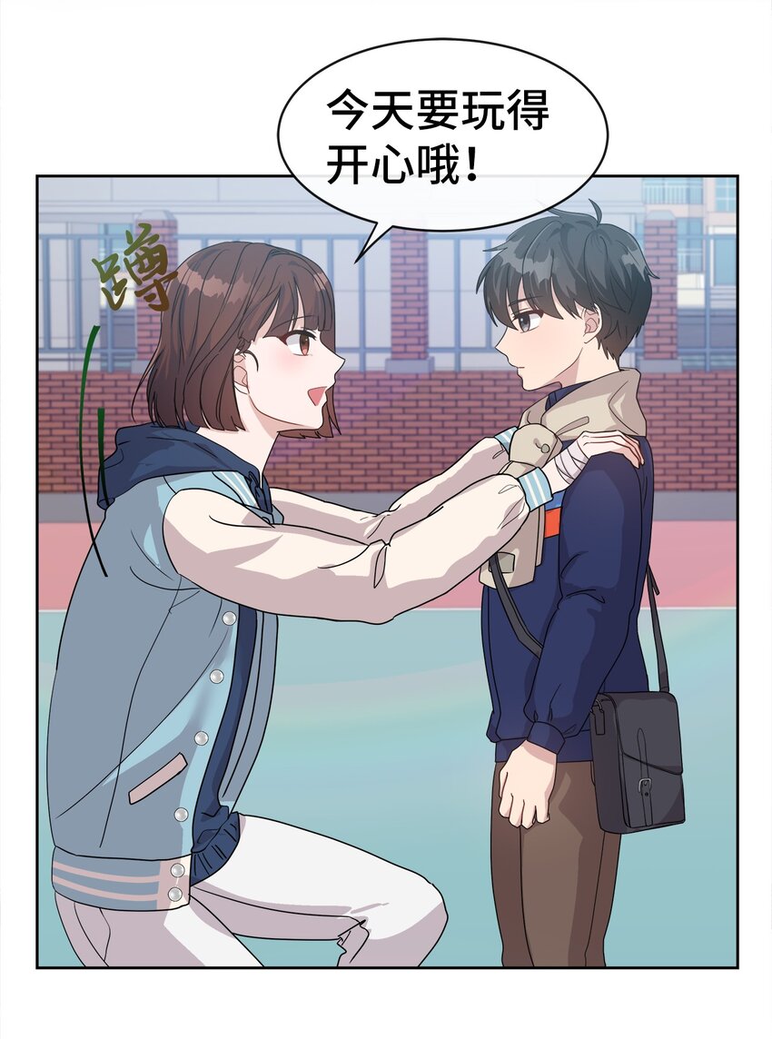 04 不见了(1/2)-第4话