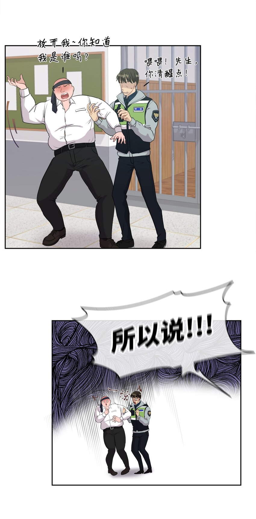 04 不见了(1/2)-第4话