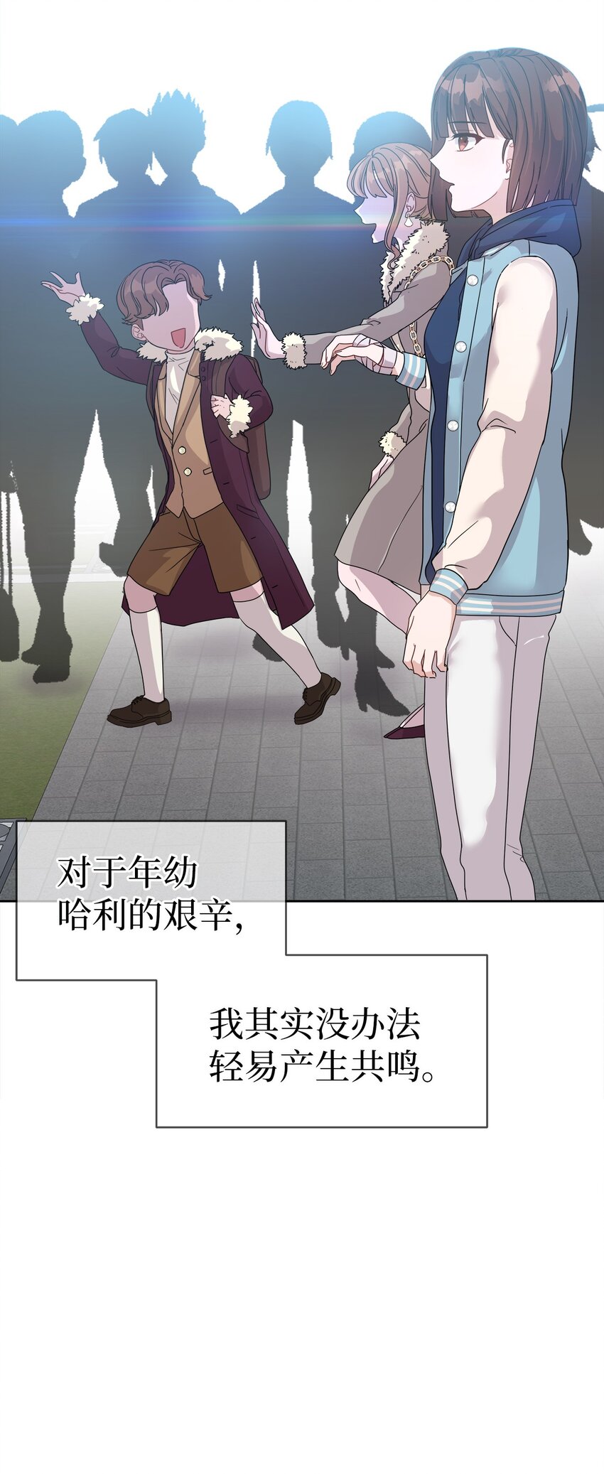 04 不见了(1/2)-第4话