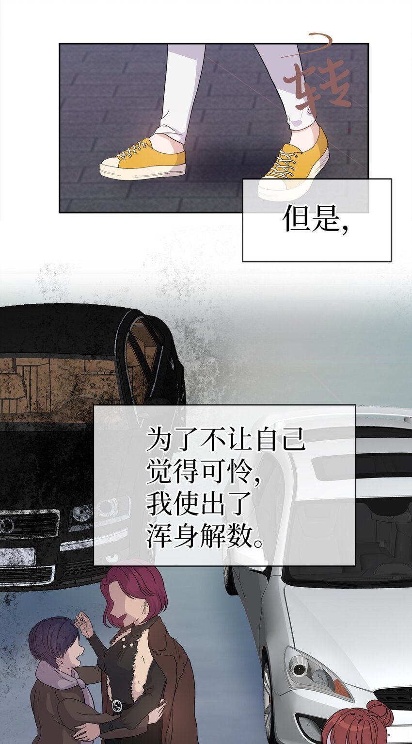 04 不见了(1/2)-第4话