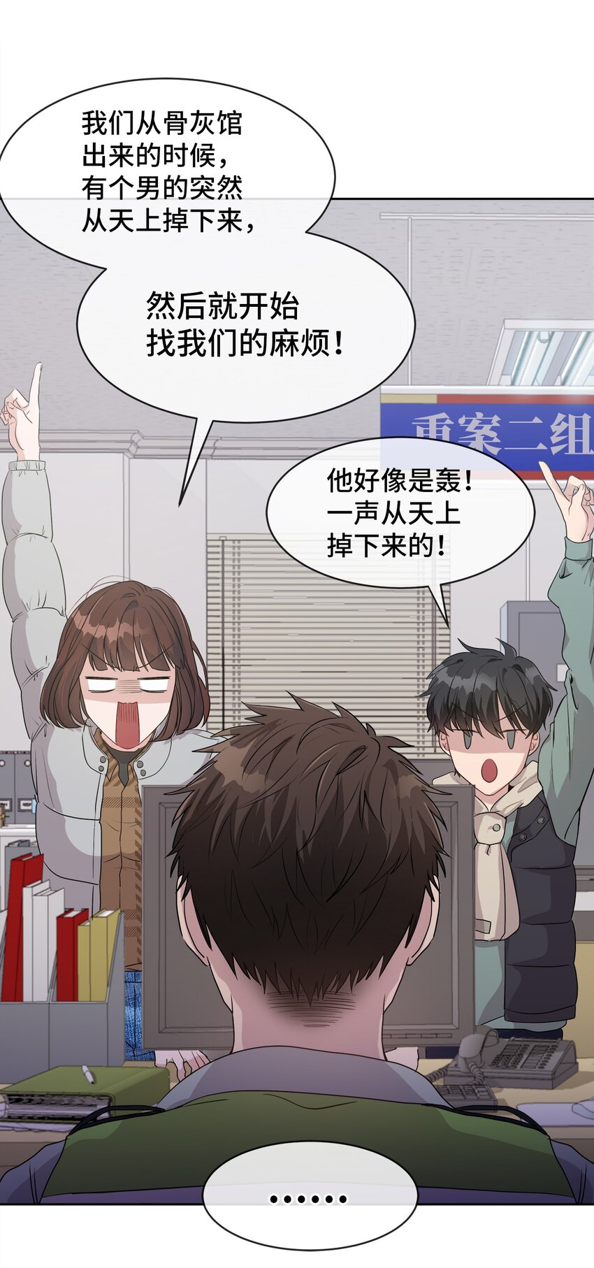 04 不见了(1/2)-第4话