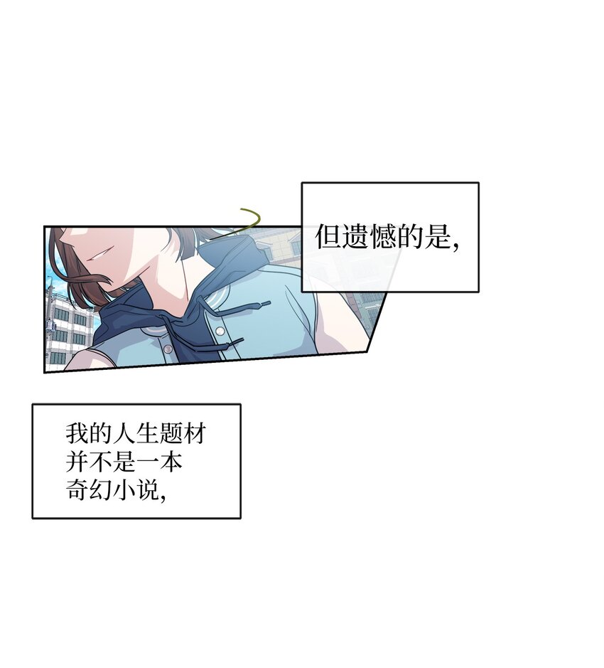 04 不见了(1/2)-第4话