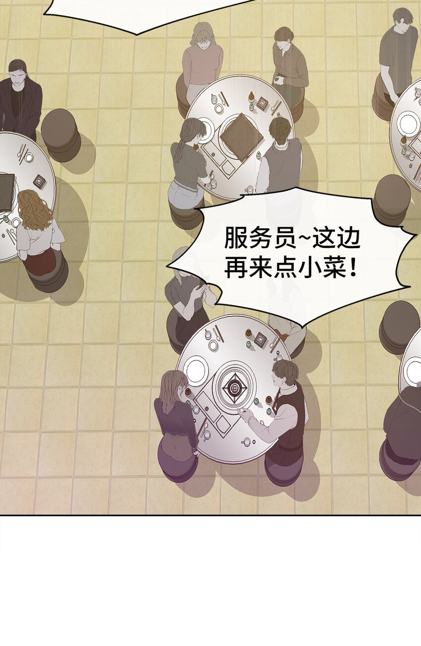 04 不见了(1/2)-第4话