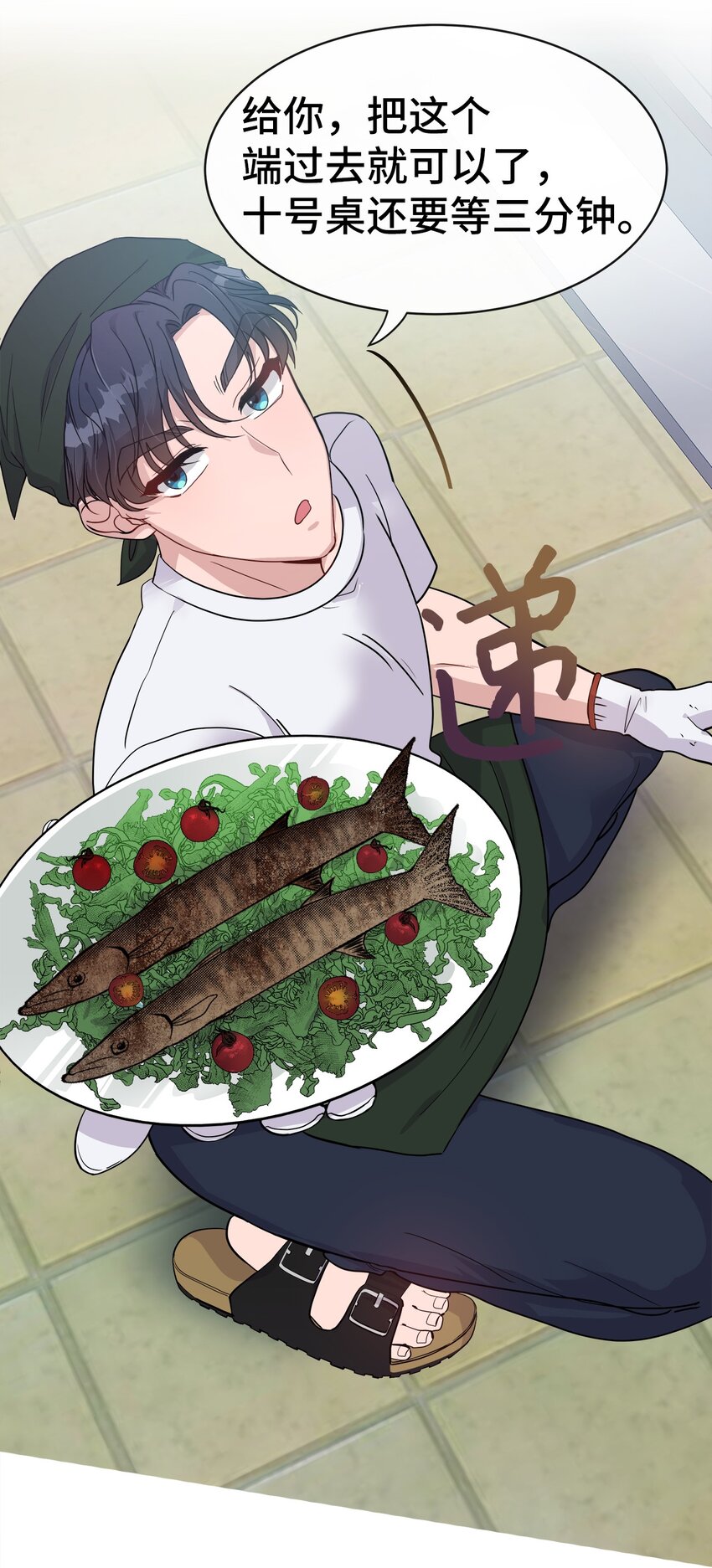 04 不见了(1/2)-第4话