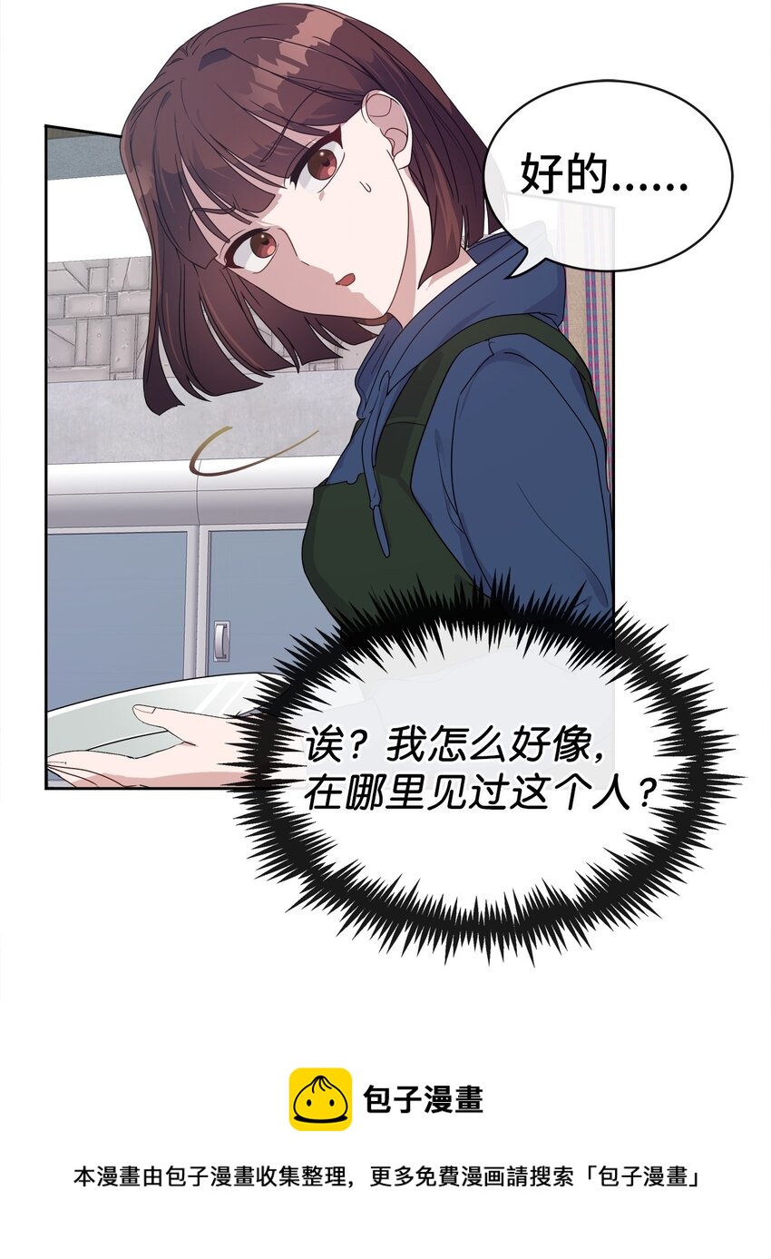 04 不见了(1/2)-第4话