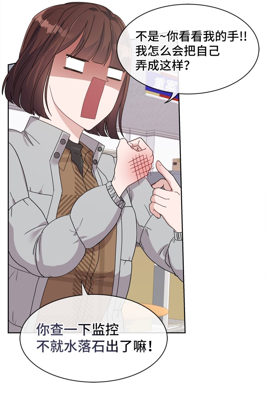 04 不见了(1/2)-第4话