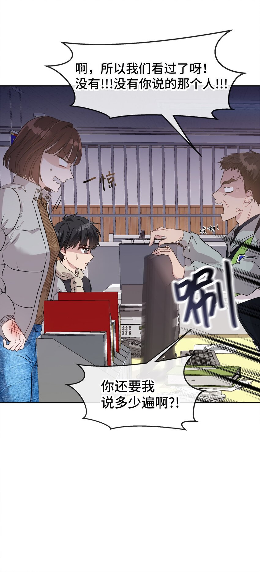 04 不见了(1/2)-第4话