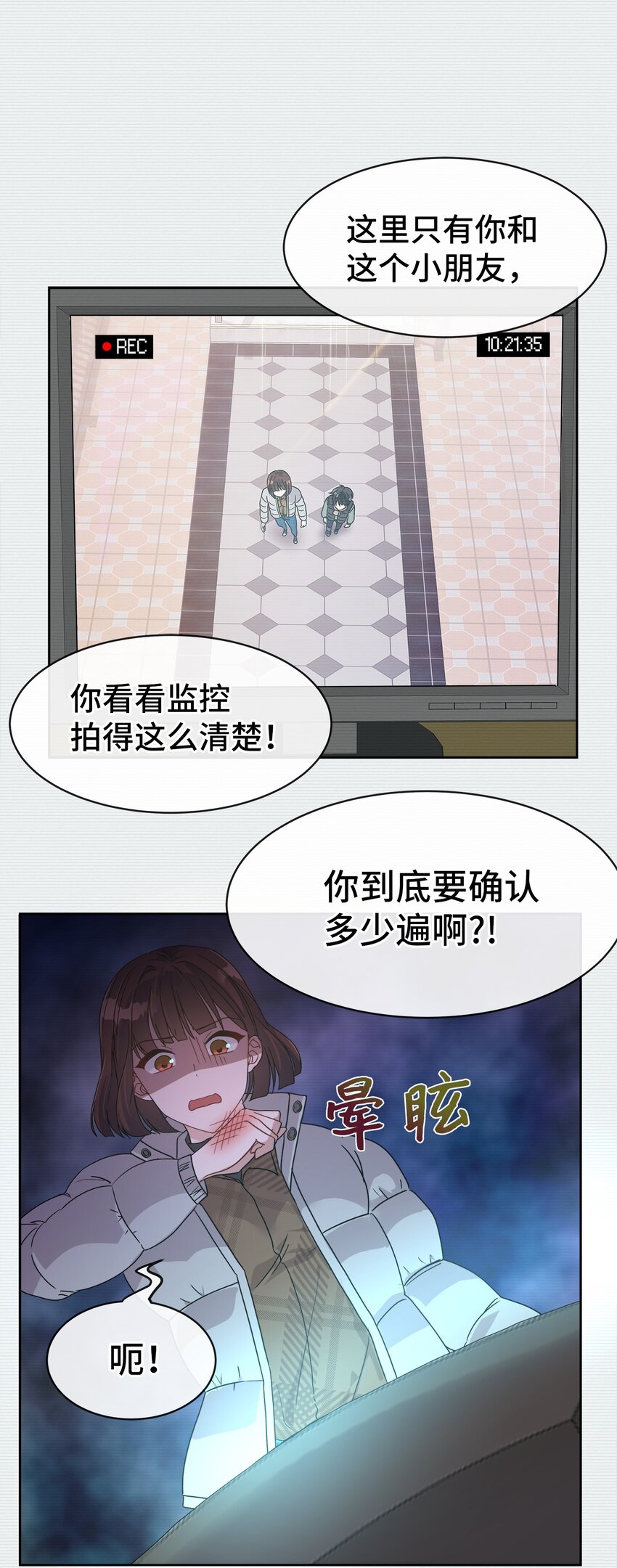 04 不见了(1/2)-第4话