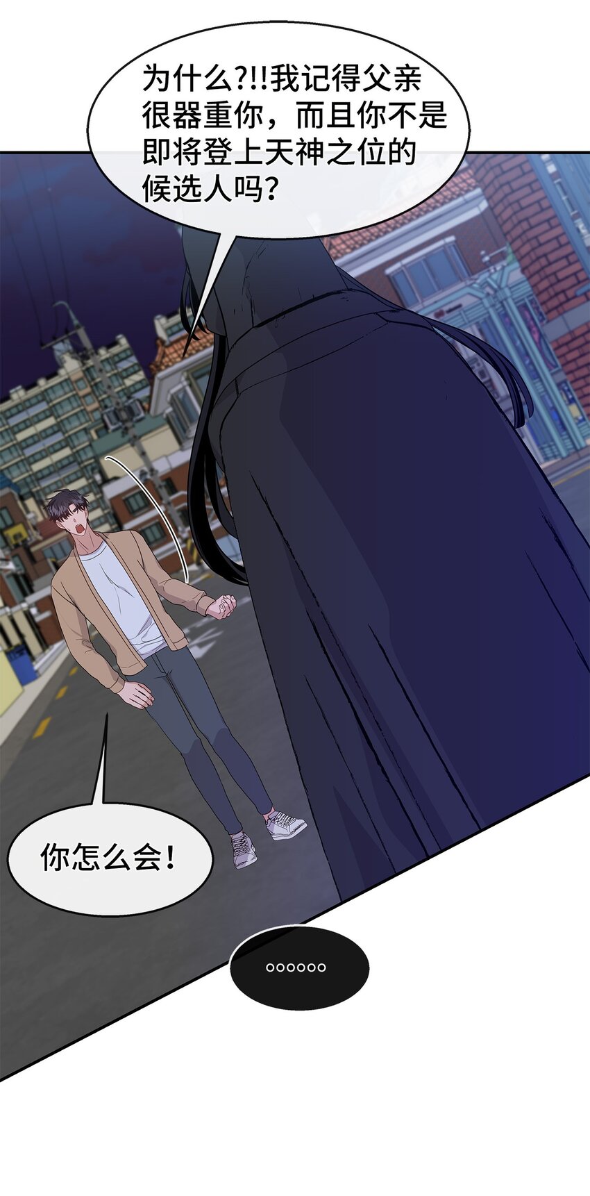 32 攻击(1/2)-第32话