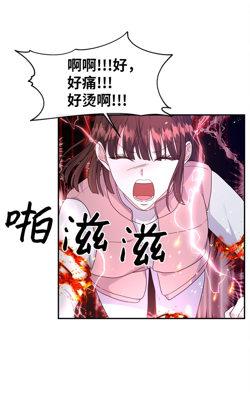 32 攻击(1/2)-第32话