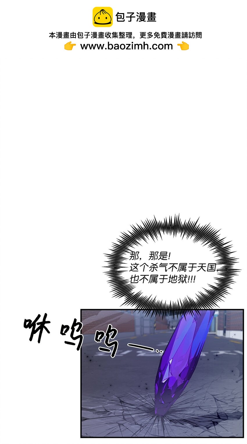 32 攻击(1/2)-第32话