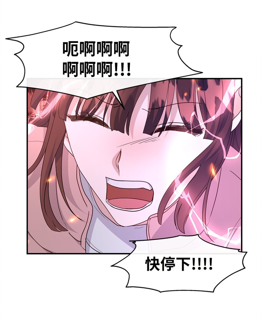 32 攻击(1/2)-第32话