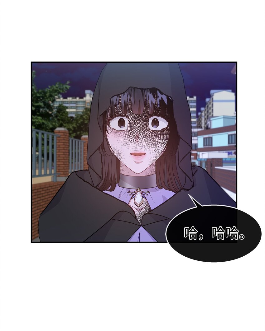 32 攻击(1/2)-第32话