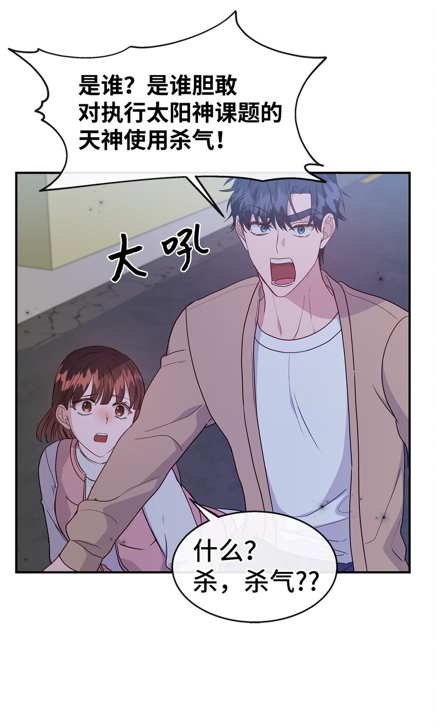 32 攻击(1/2)-第32话