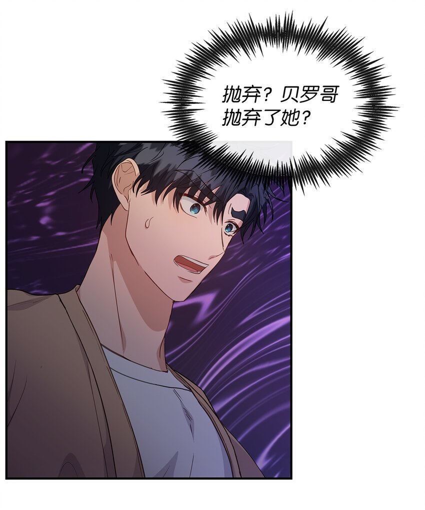 32 攻击(1/2)-第32话