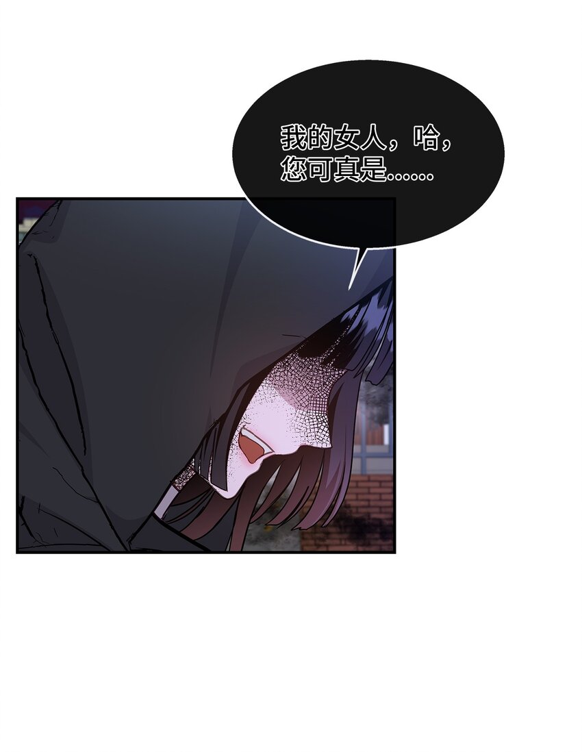 32 攻击(1/2)-第32话