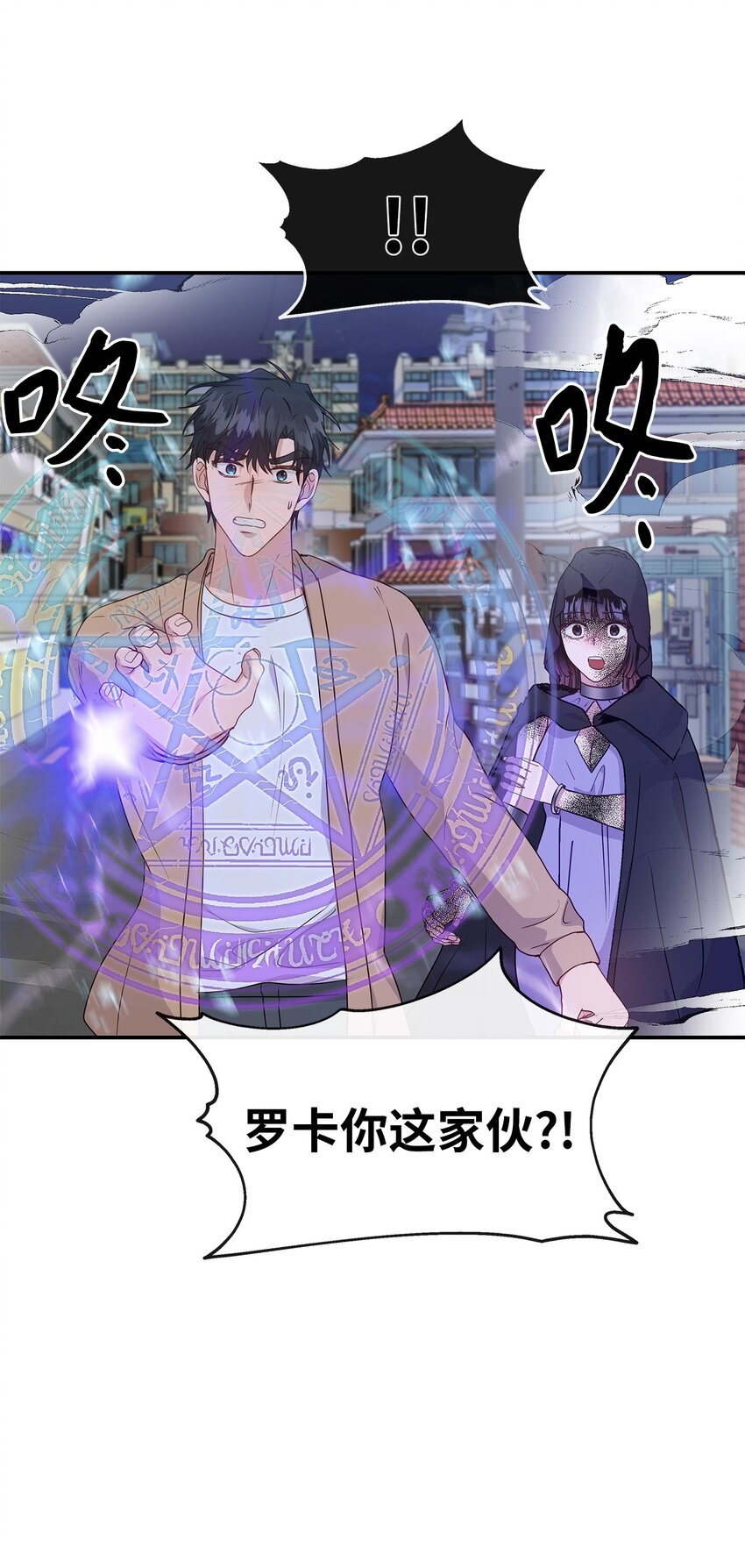 32 攻击(1/2)-第32话