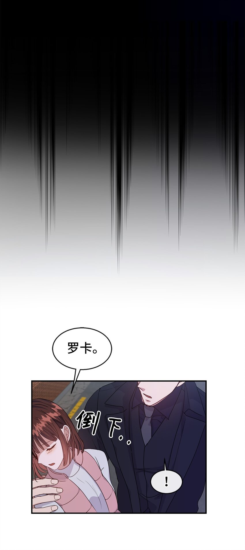 32 攻击(1/2)-第32话