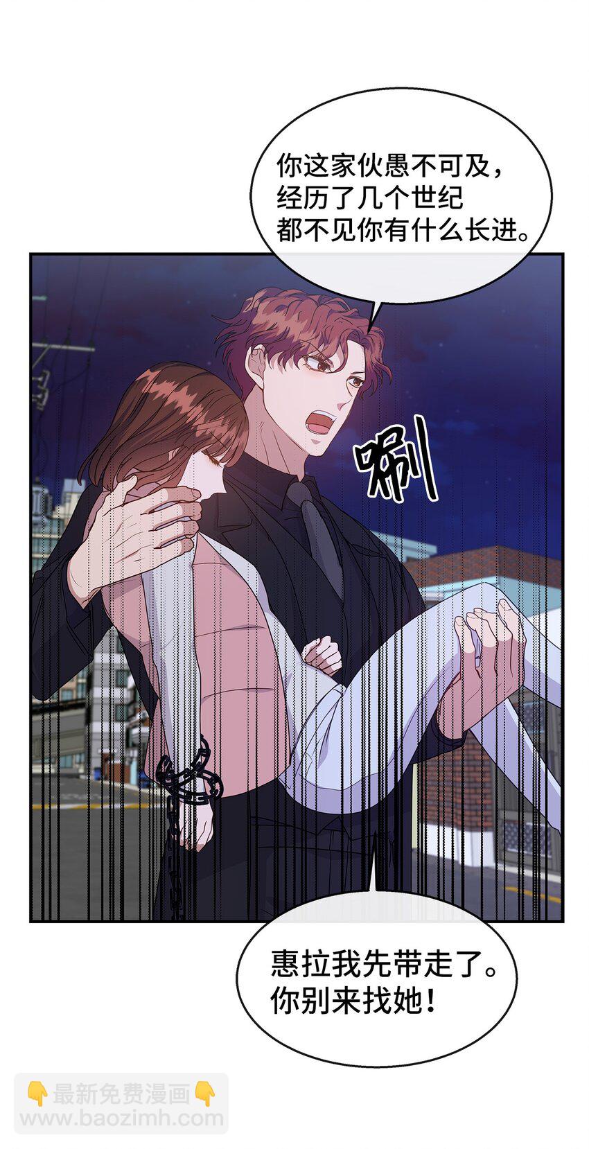 32 攻击(1/2)-第32话