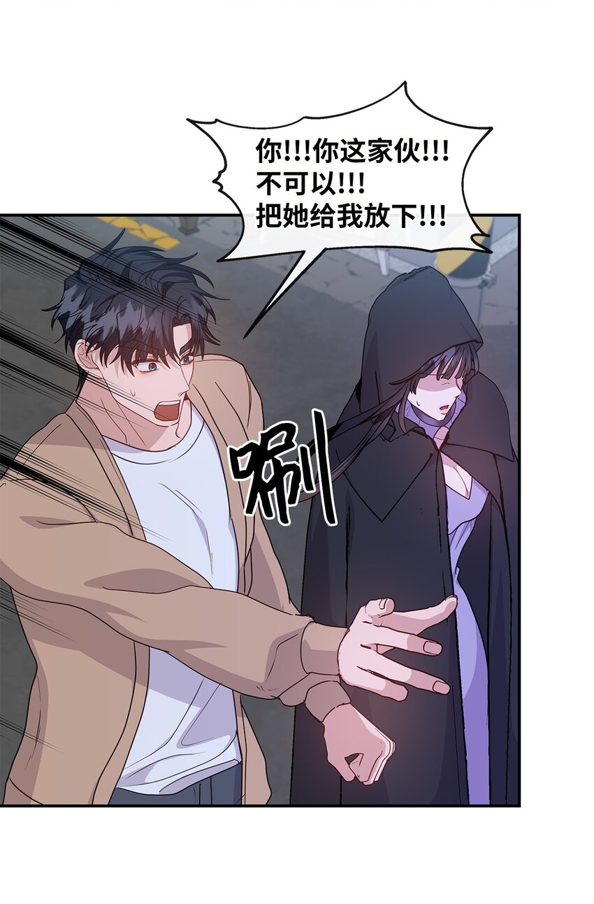 32 攻击(1/2)-第32话