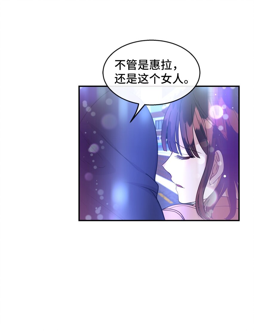 32 攻击(1/2)-第32话