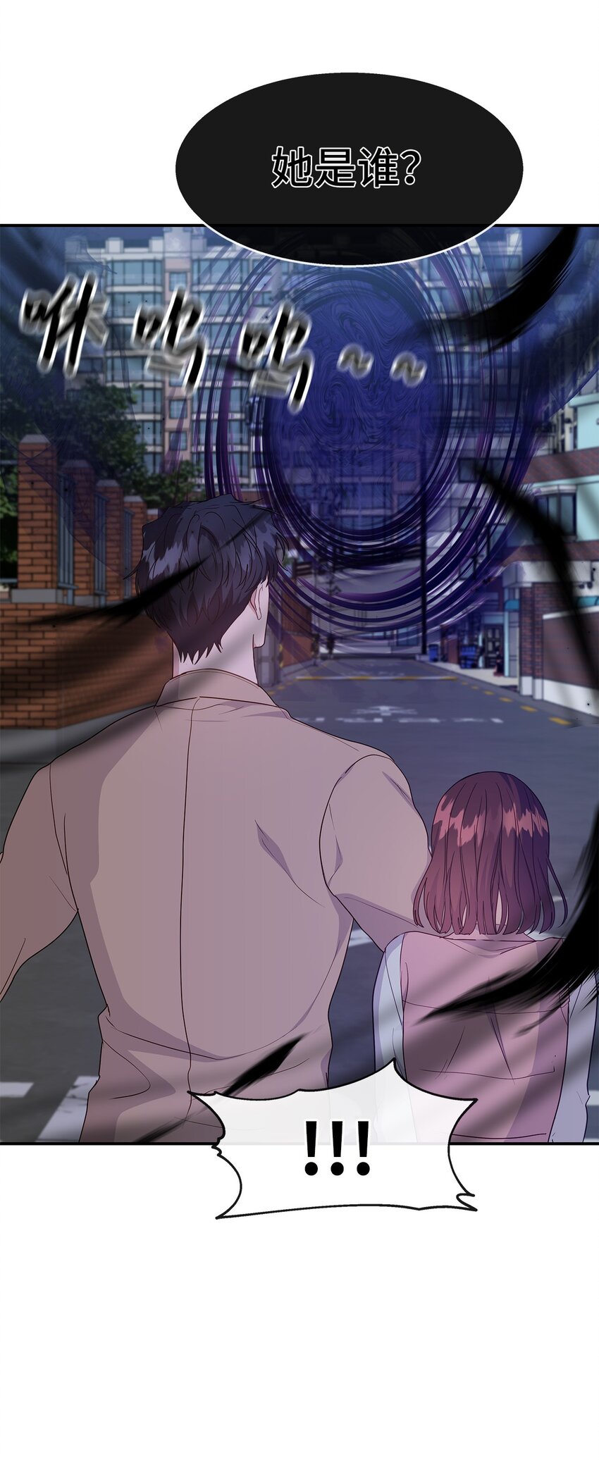 32 攻击(1/2)-第32话