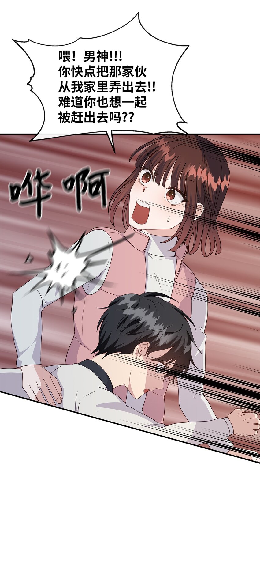 34 留宿(1/2)-第34话